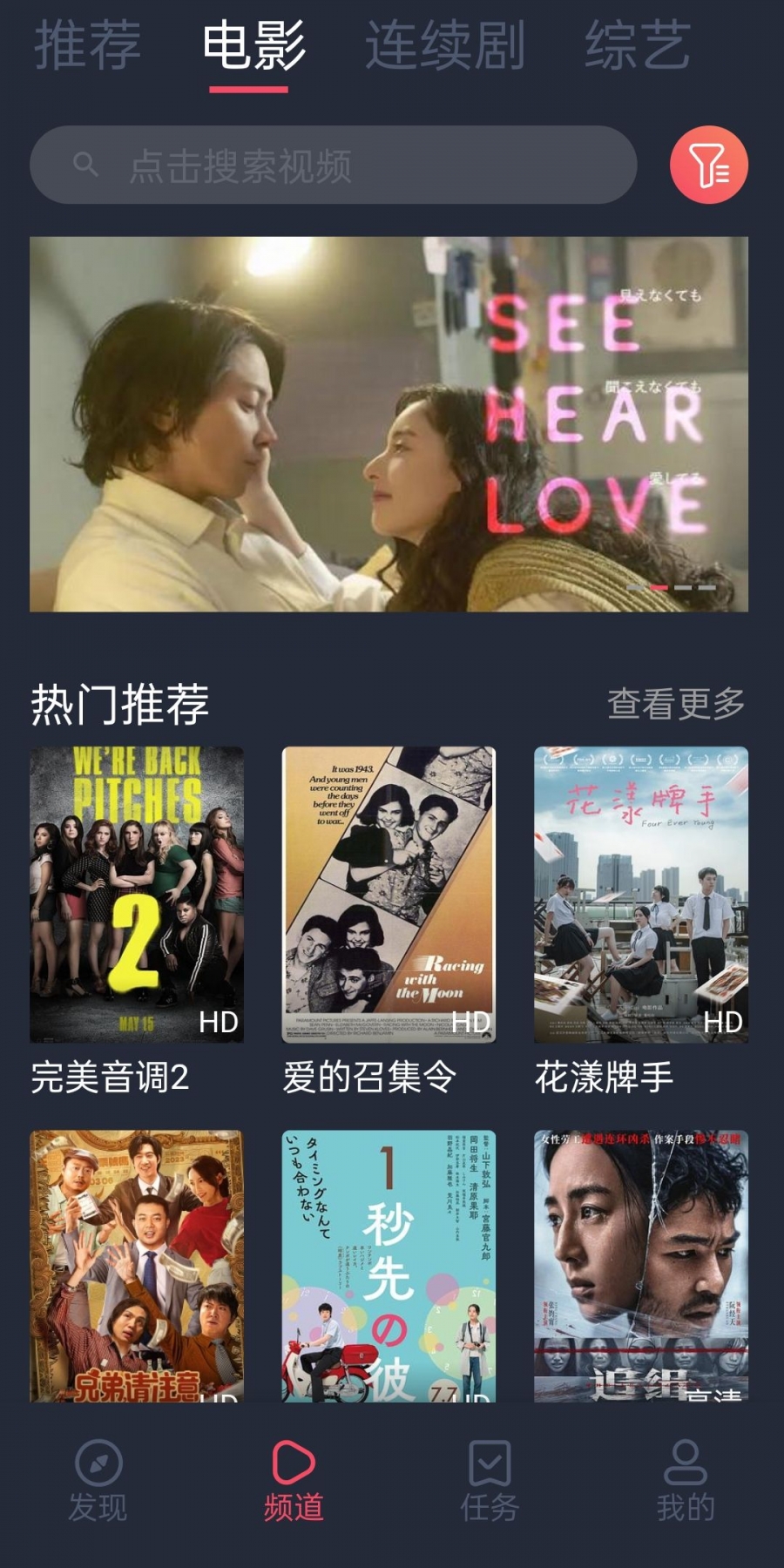 一只猫影视app最新版