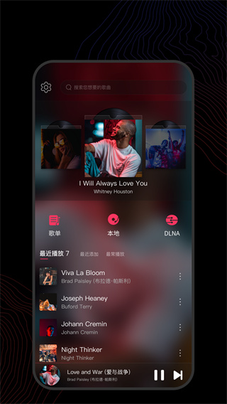 飞傲音乐tv版