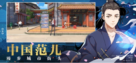 一人之下安卓版手游