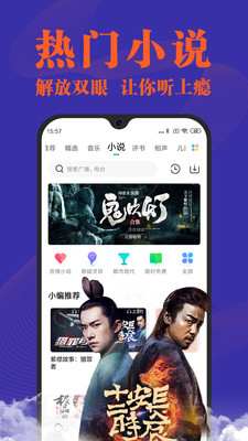 小米收音机老版本