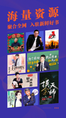 小米收音机老版本