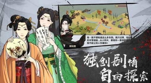 汉家江湖单机破解版下载