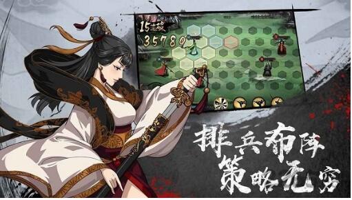 汉家江湖单机破解版下载