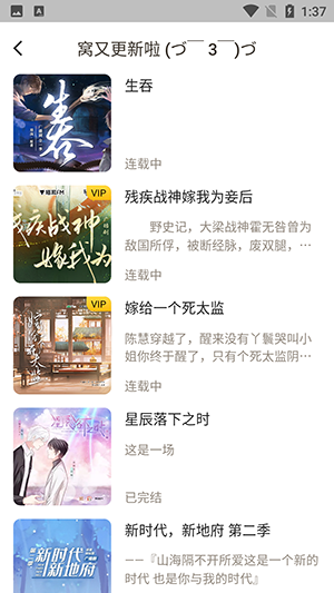 觅蜂fm广播剧官方最新版
