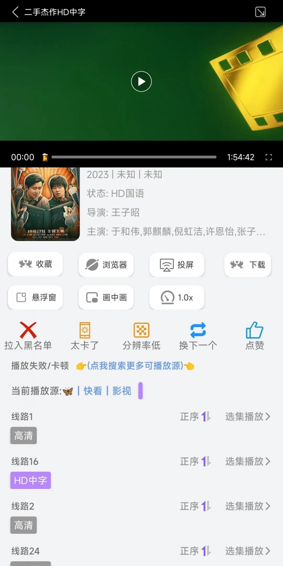 爱情鸟手机版免费版app