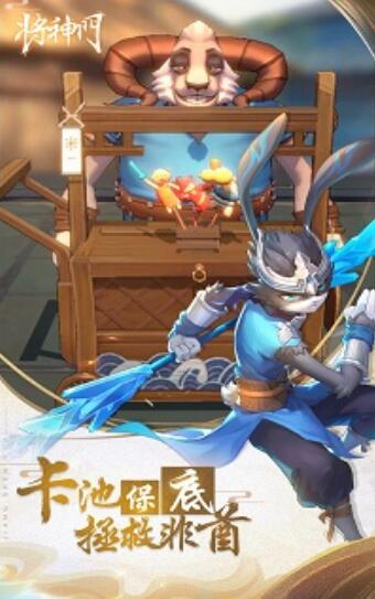 将神门测试服app安装包下载