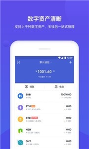 GBEX区块链交易所