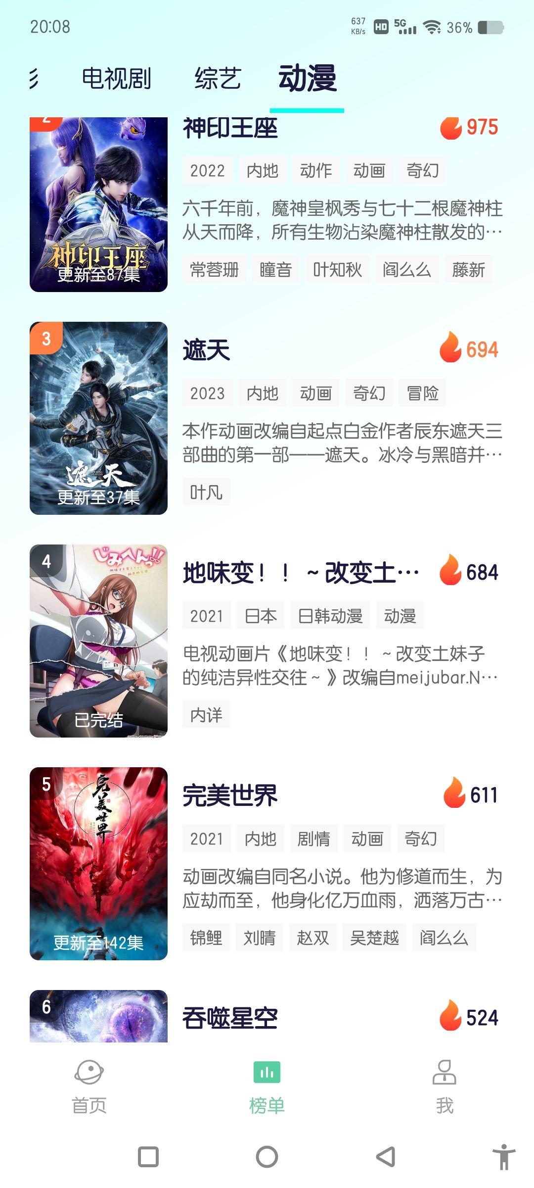 牛牛视频app无广告2024最新版