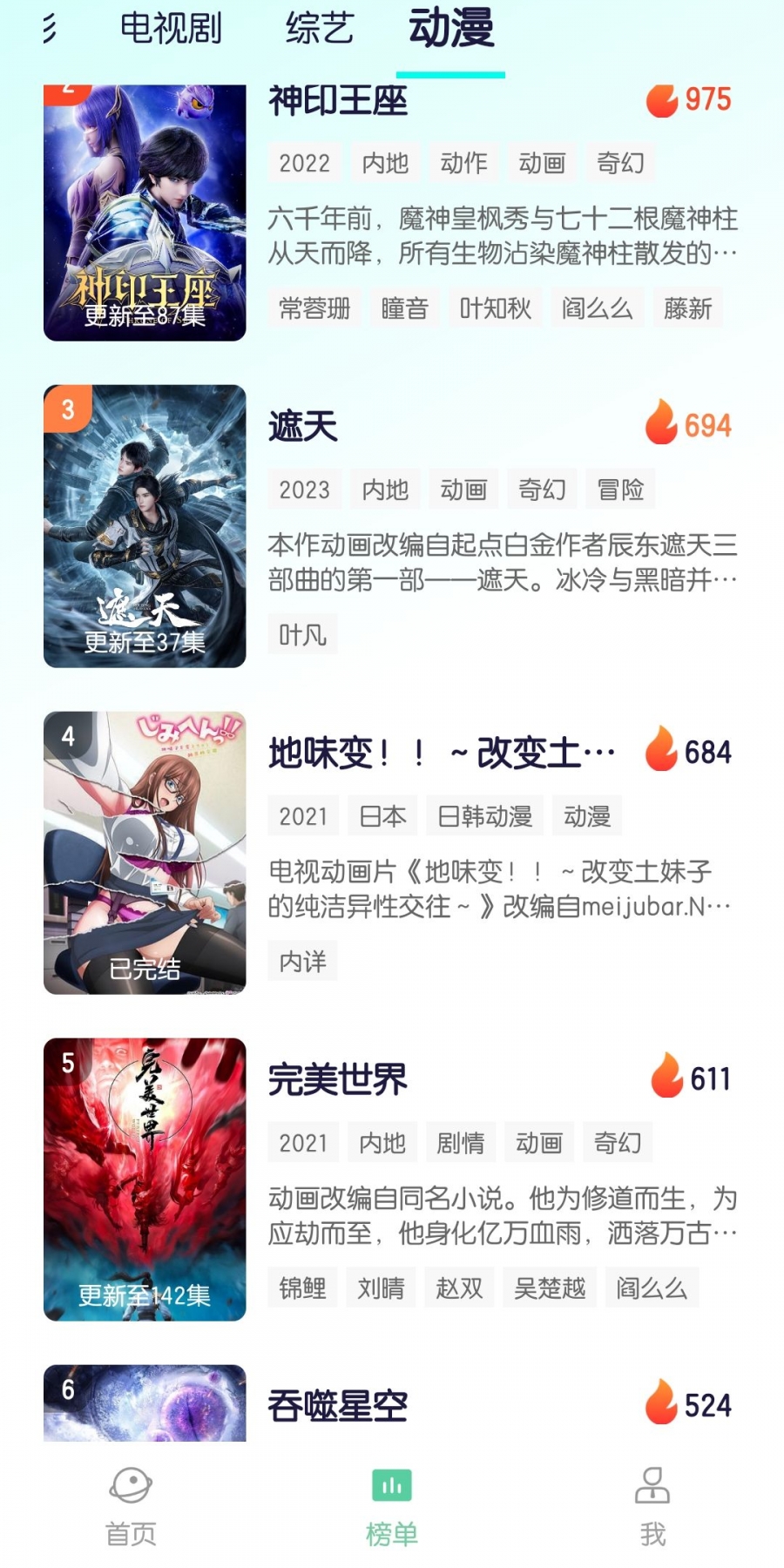 牛牛视频app无广告2024最新版