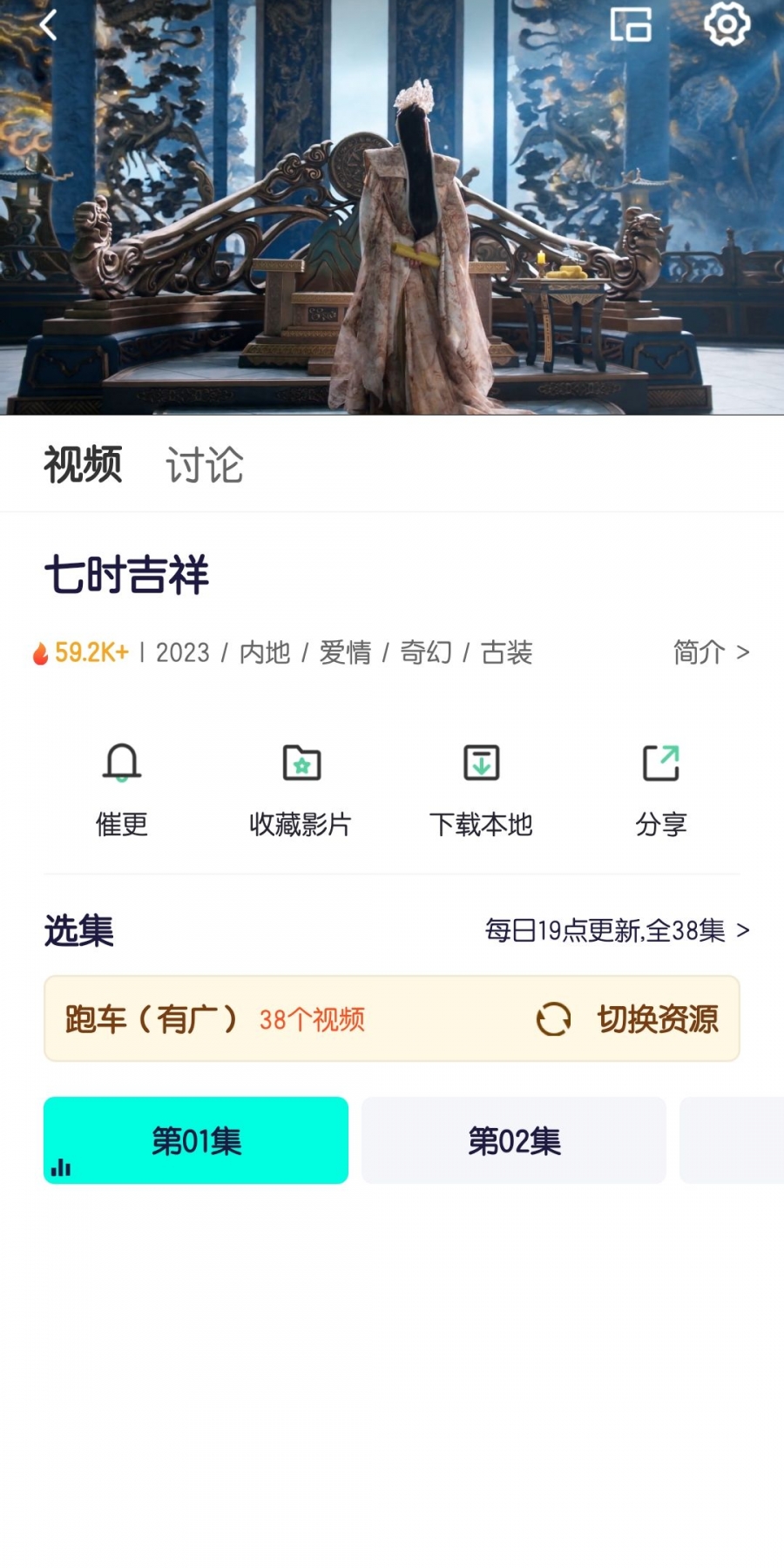 牛牛视频app无广告2024最新版