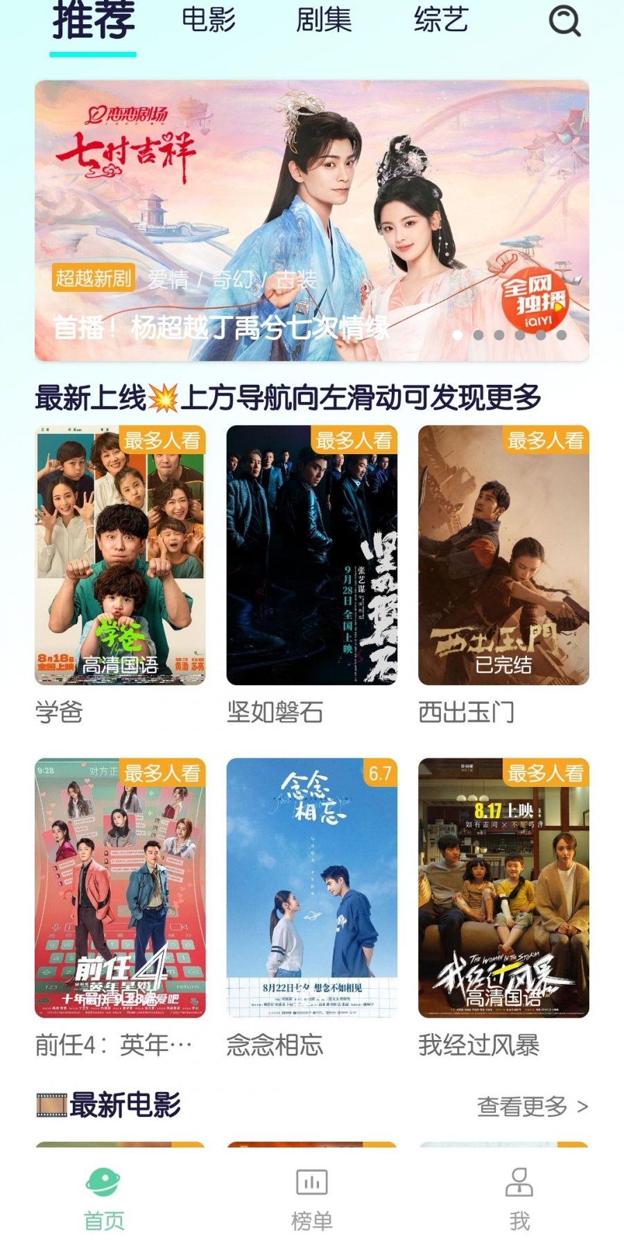 牛牛视频app无广告2024最新版