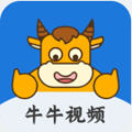 牛牛视频app无广告2024最新版