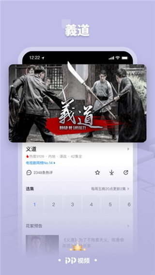 聚力视频电视版