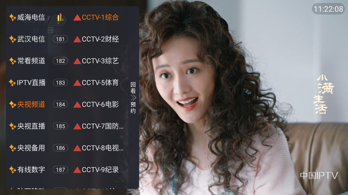驼铃电视官方最新版app