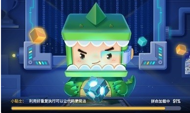 迷你编程下载