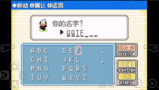 口袋妖怪忆梦之巅创世章下载