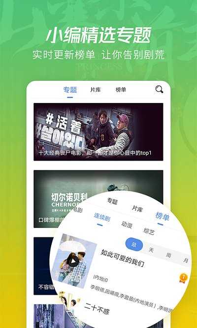月亮影视剧大全最新版