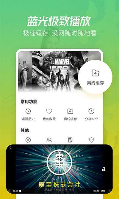 月亮影视剧大全最新版