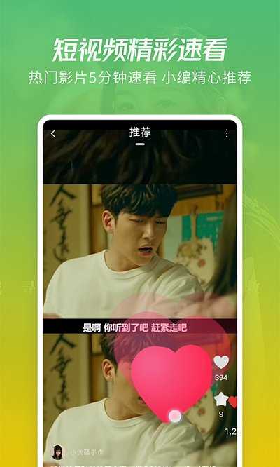 月亮影视剧大全最新版