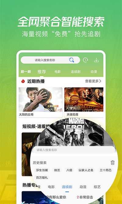 月亮影视剧大全最新版