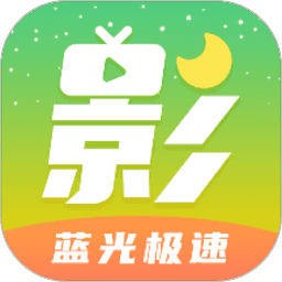 月亮影视剧大全最新版