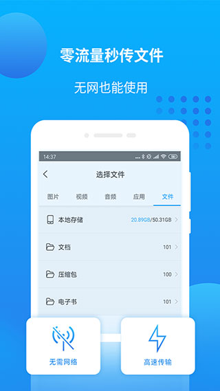万能联播电视版