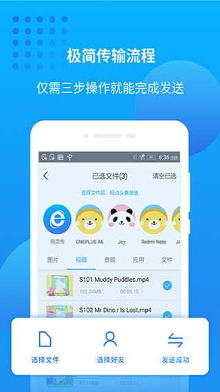 万能联播电视版