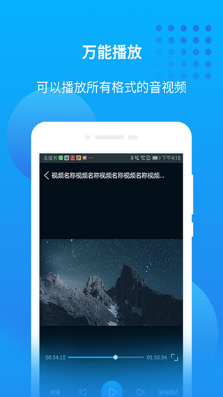 万能联播电视版
