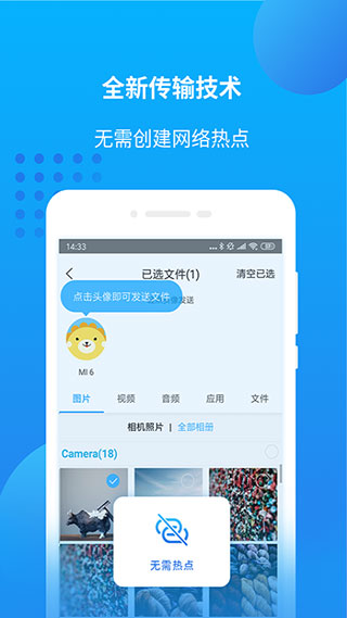 万能联播电视版