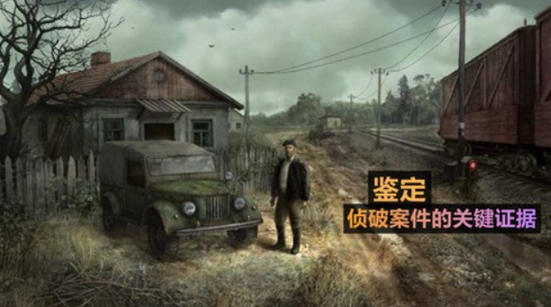 火柴人侦探下载1.5.0