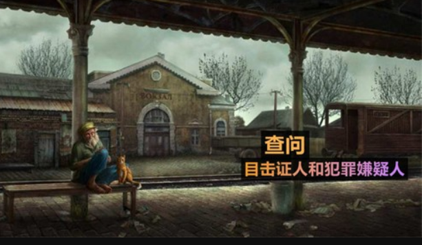 火柴人侦探下载1.5.0