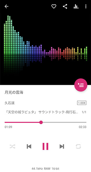脉冲音乐播放器共存版