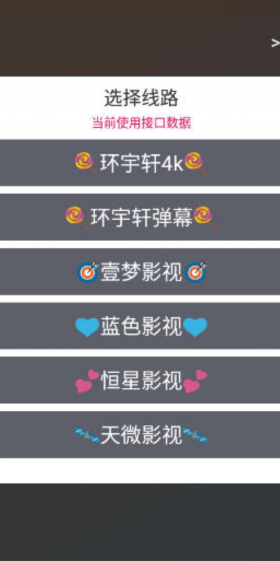 小脑斧TV电视盒子