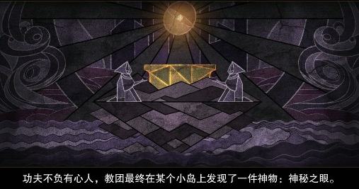 秘海古神遗迹安卓无敌版