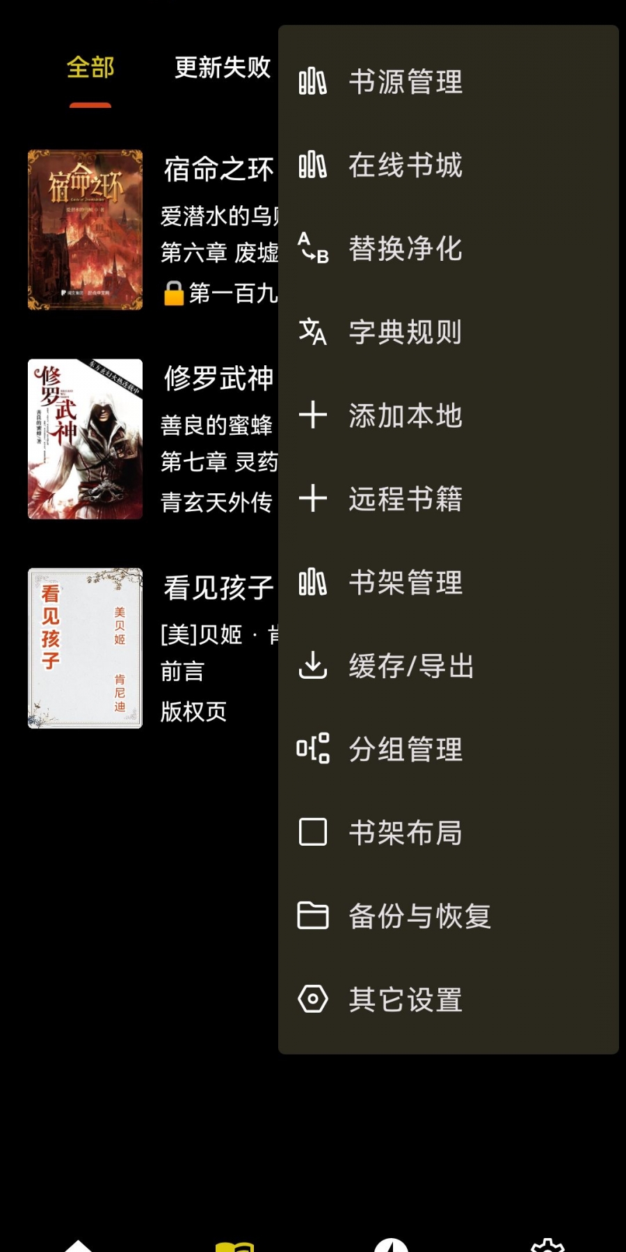 521影视手机版app无广告版
