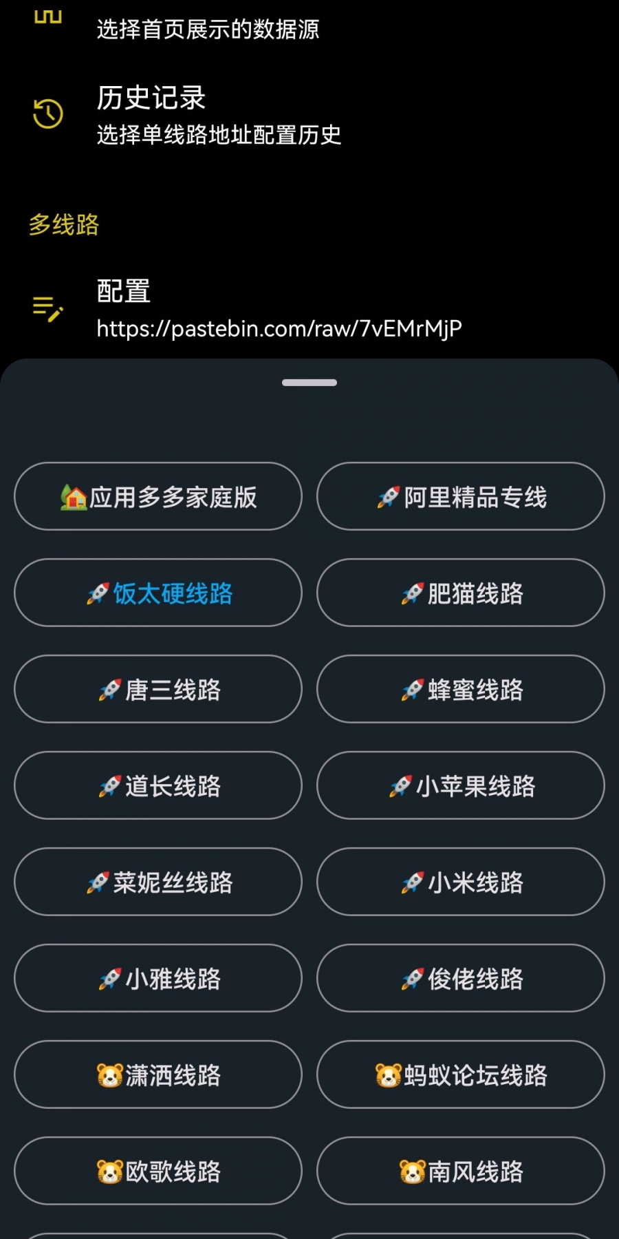521影视手机版app无广告版