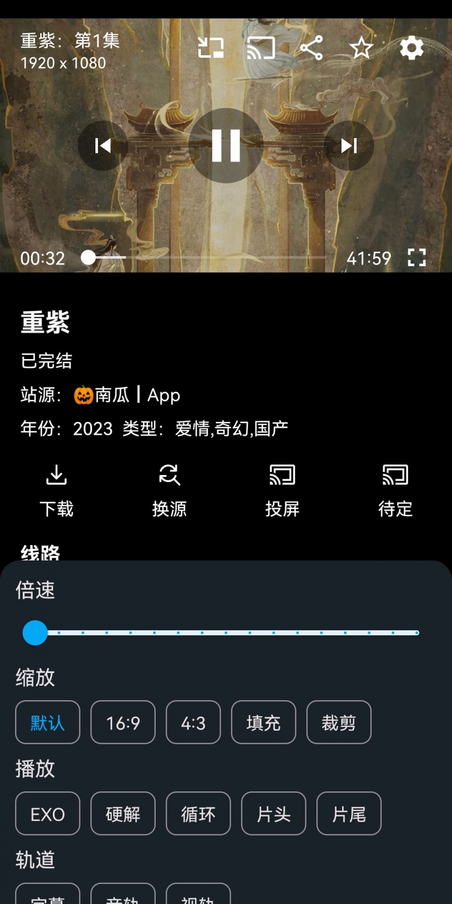 521影视手机版app无广告版