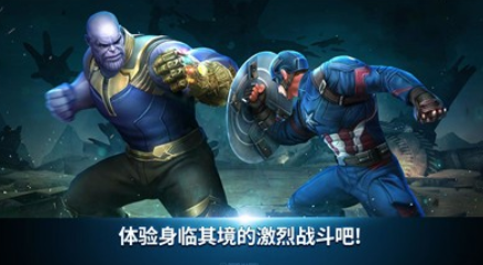 漫威未来之战下载最新版