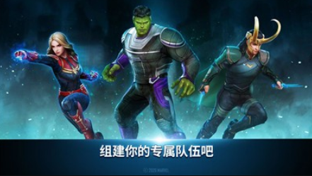 漫威未来之战下载最新版
