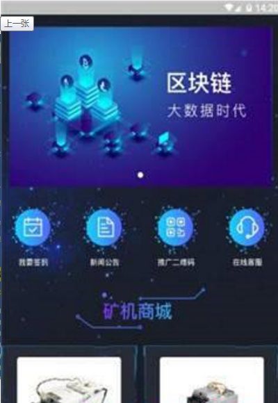 ENJ交易所