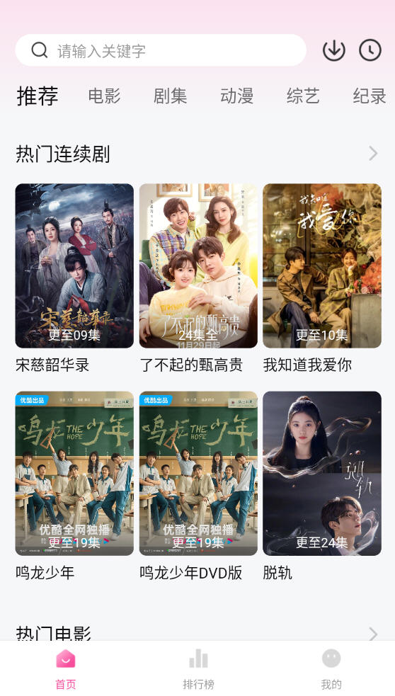 蒙太奇影视app