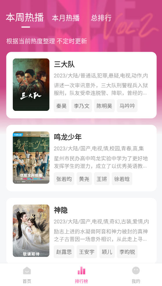 蒙太奇影视app