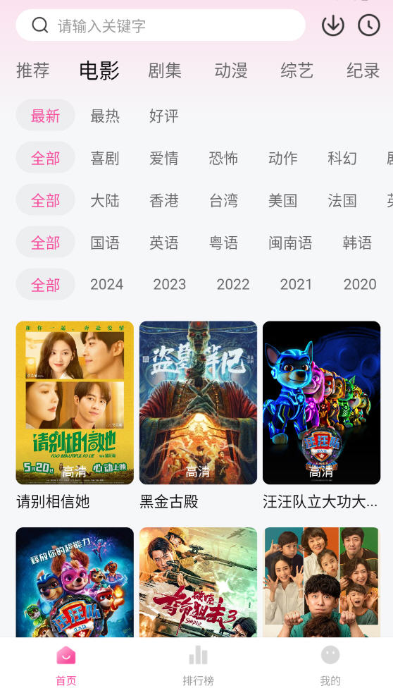 蒙太奇影视app