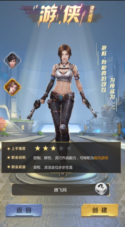 废土之息下载