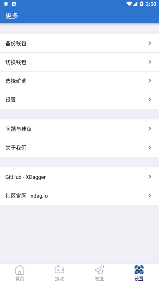 xdag交易所