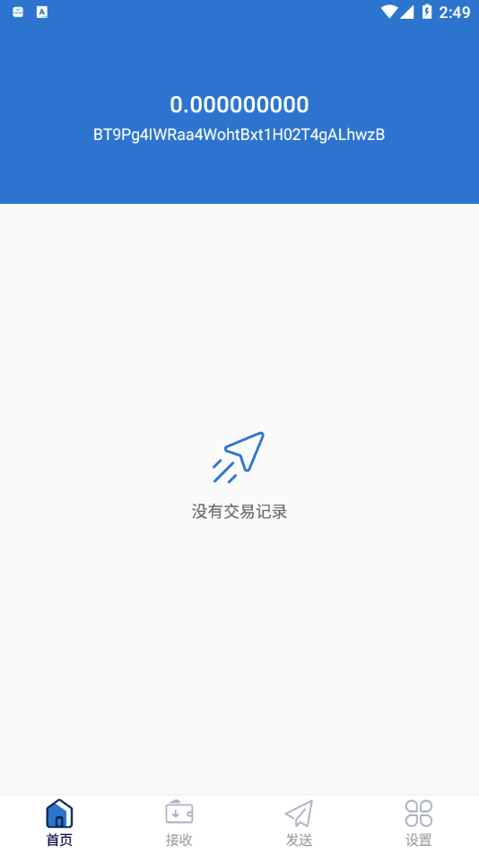 xdag交易所