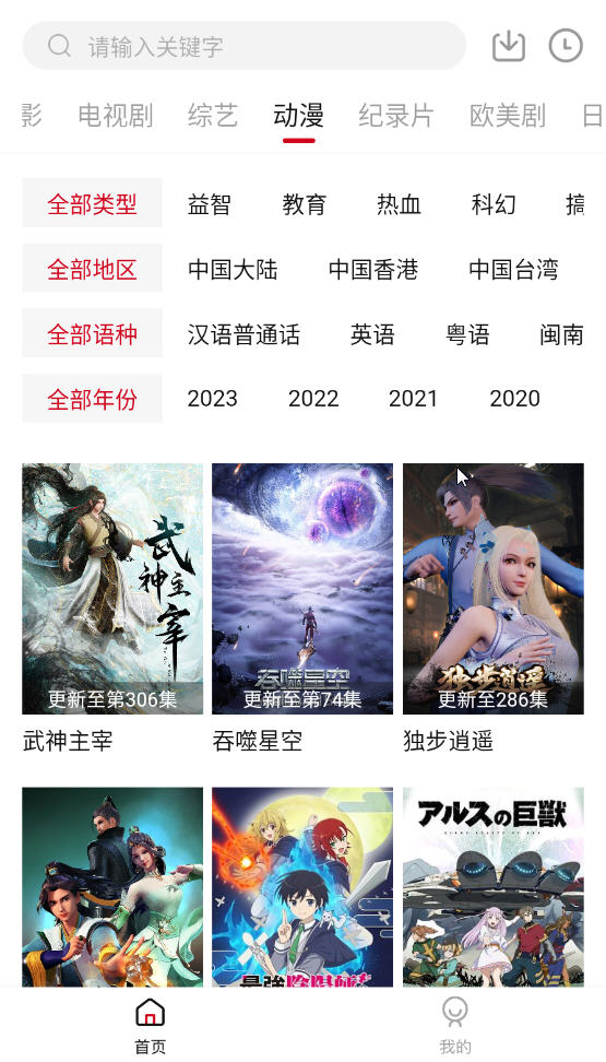 狸猫视频最新版本2024官方版