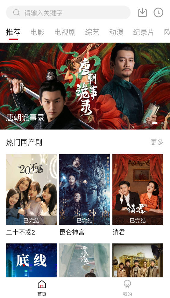 狸猫视频最新版本2024官方版