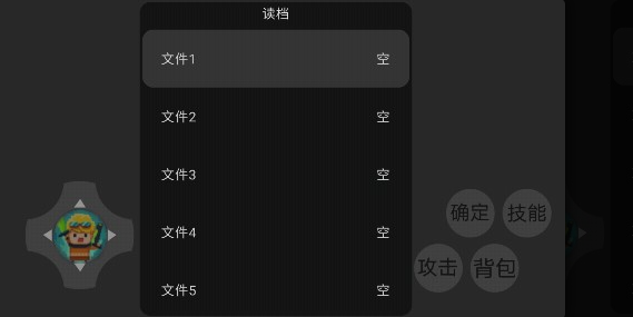 元气冒险家下载