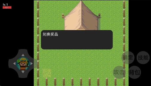 元气冒险家下载